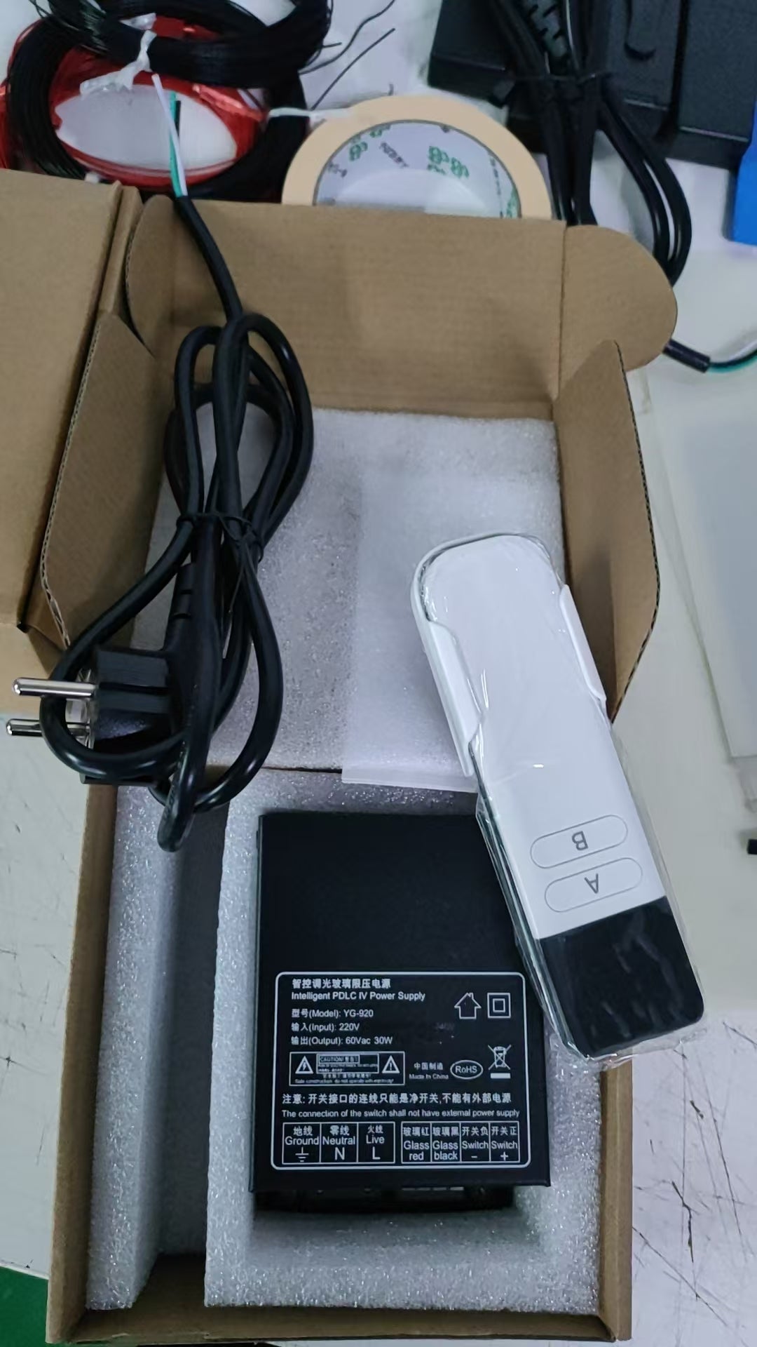 PDLC Smart Folie – Tilbehørspakke (Transformator + Kabelsett) - Homy